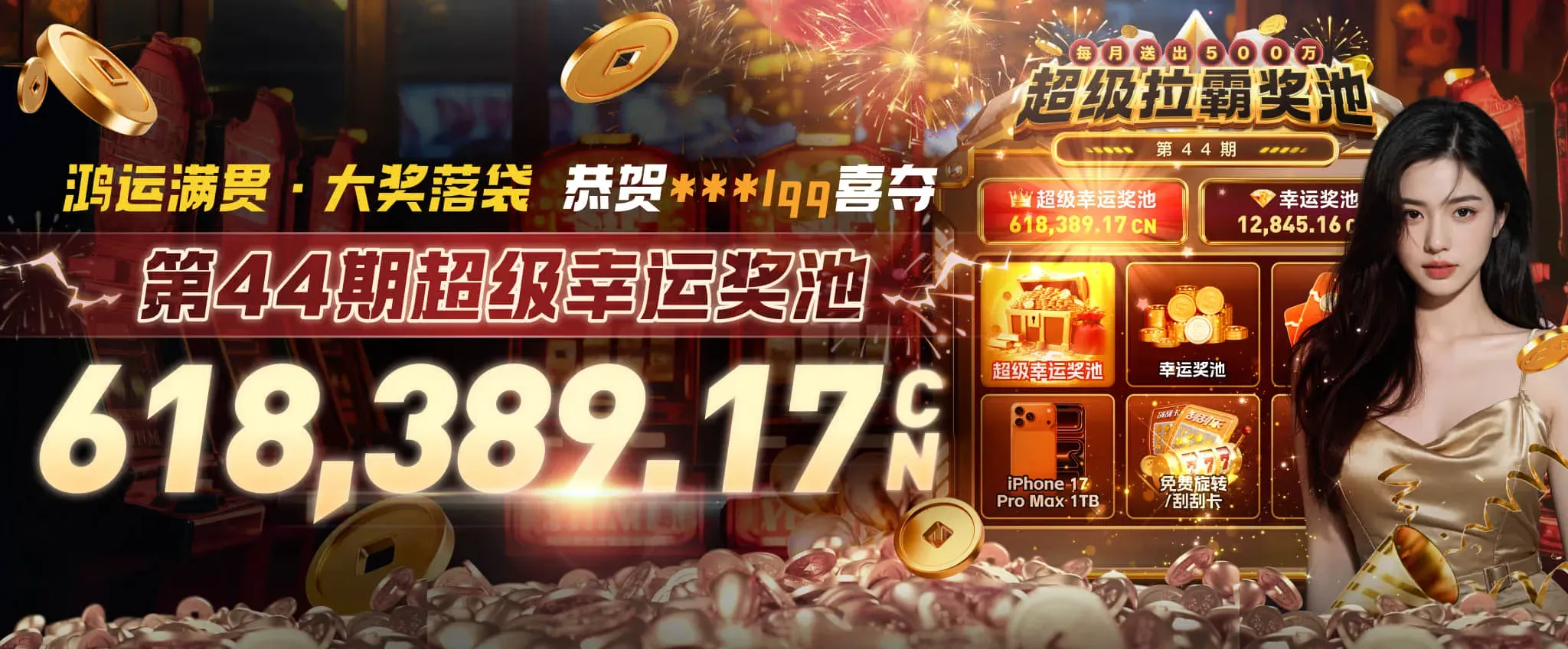 九游会团队策略主题